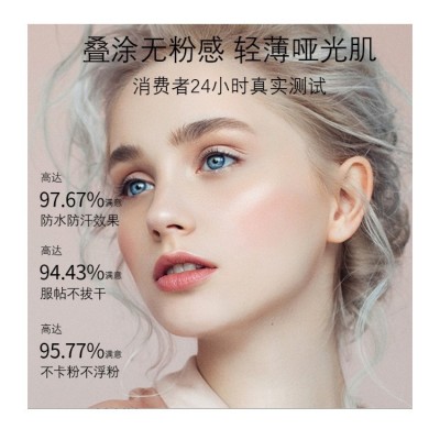 OEM小夜猫奶猫粉底液定制 持久不脱妆控油保湿混干油皮粉底代加工图3