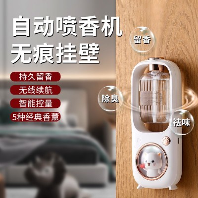 小猫香薰机 氛围灯 大容量 植物精油香水图2