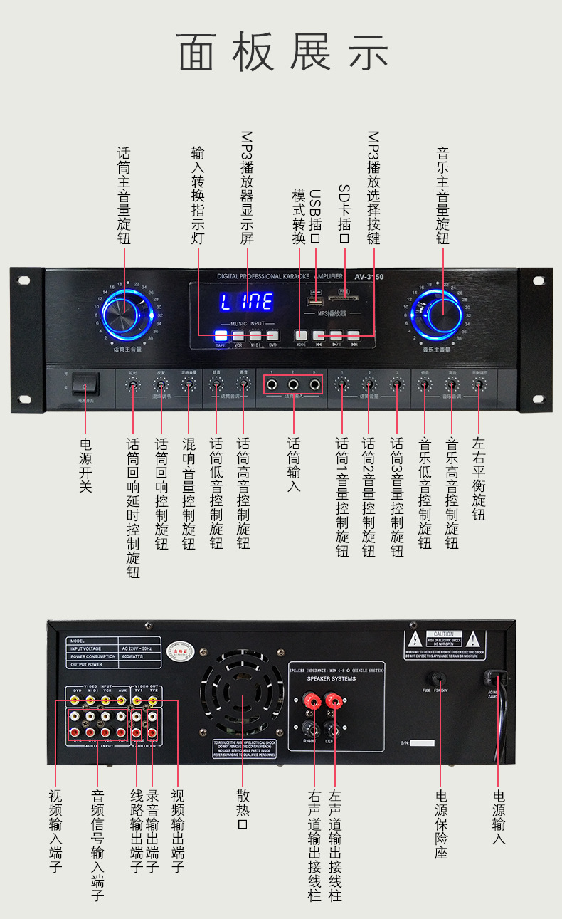 12寸音箱功放_07.jpg