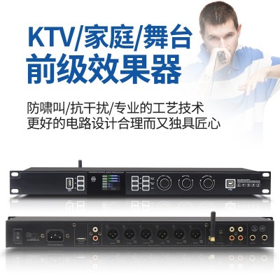 前级效果器专业ktv功放音频处理器话筒k歌防啸叫移频器图2