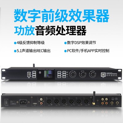 前级效果器专业ktv功放音频处理器话筒k歌防啸叫移频器图4