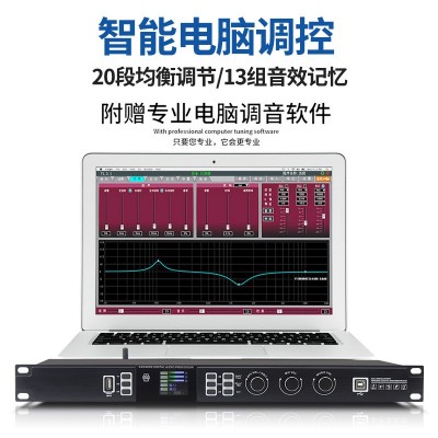 前级效果器专业ktv功放音频处理器话筒k歌防啸叫移频器图3
