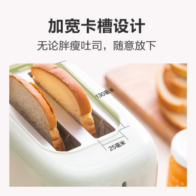 小熊烤面包机DSL-C02W1 家用片多功能早餐机小型多士炉加热吐司机图2