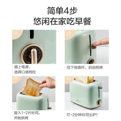 小熊烤面包机DSL-C02W1 家用片多功能早餐机小型多士炉加热吐司机图4
