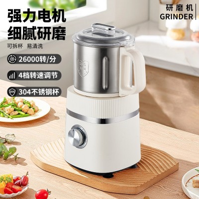 研磨机五谷杂粮磨粉机小型家用粉碎机中草药材打粉机绞馅机 绞肉机图5