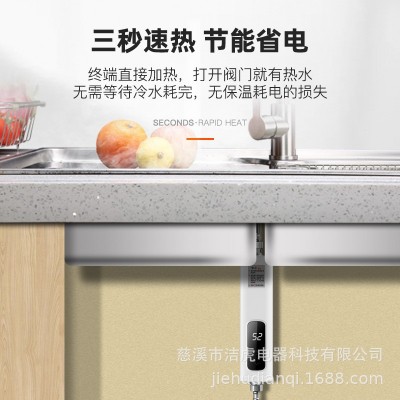 外贸跨境即热式电热水器洗澡淋浴免储水电热水龙头两用恒温小厨宝图4