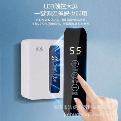 跨境外贸即热式电热水器洗澡淋浴免储水速热电热水龙头恒温小厨宝图3