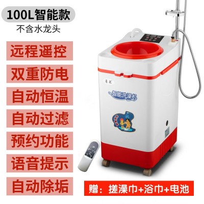 甬泉移动洗澡机100L即热家用储水式电热水器智能恒温简易断电淋浴图5