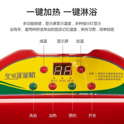 甬泉移动洗澡机智能家用不锈钢储水速热电热水器即热恒温断电洗浴图3