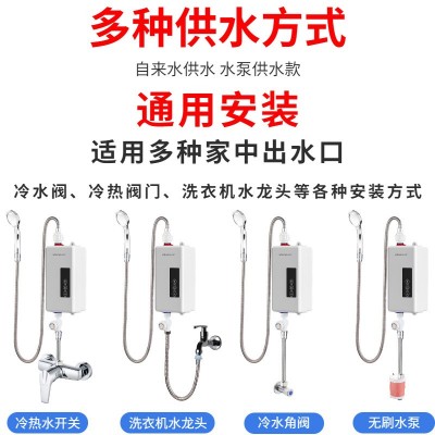 即热式洗澡神器租房工地宿舍洗澡机变频恒温淋浴器农村家用热水器图3