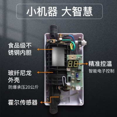 即热式洗澡神器租房工地宿舍洗澡机变频恒温淋浴器农村家用热水器图4