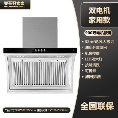 抽烟机家用大吸力不锈钢简易侧吸出租屋公寓小型抽油烟机油烟分离图3