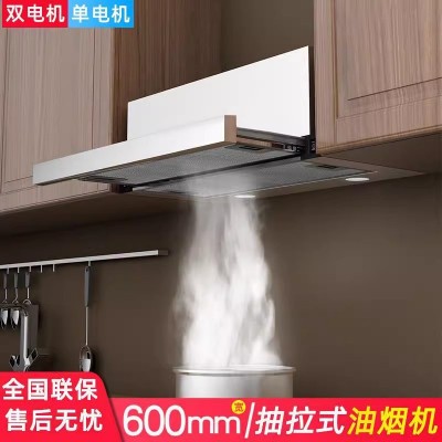 600mm抽拉式油烟机嵌入式迷你小型吸油烟机推拉式小户型单身公寓图2