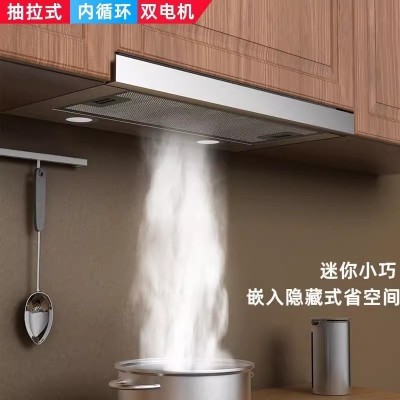 600mm抽拉式油烟机嵌入式迷你小型吸油烟机推拉式小户型单身公寓图4