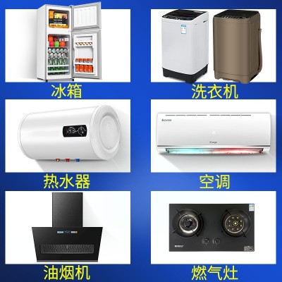 志高冰箱家用小型宿舍出租房用冷冻冷藏多规格电冰箱工厂 直发批发图2
