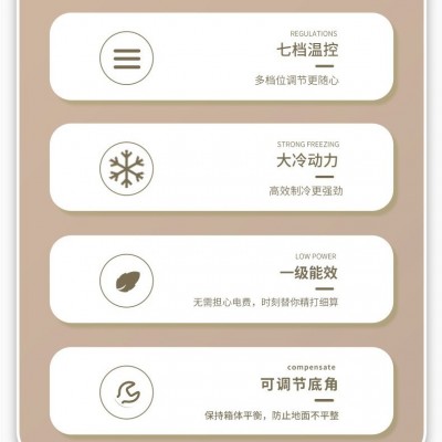 志高冰箱家用小型宿舍出租房用冷冻冷藏多规格电冰箱工厂 直发批发图4