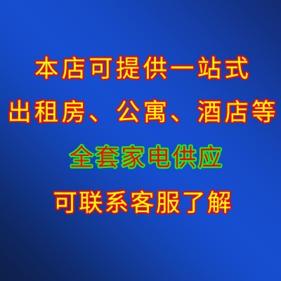 志高冰箱家用小型宿舍出租房用冷冻冷藏多规格电冰箱工厂 直发批发图3