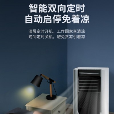 志高可移动空调家用冷暖两用一体无外机免安装冷媒制冷便携式空调图3