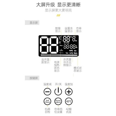 跨境即热式电热水器家用洗澡机小型快速热恒温淋浴出租房厂 家批发图4