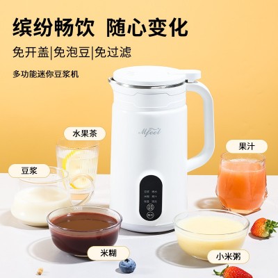 迷你小型破壁机免滤多功能智能豆浆机家用全自动榨汁德国OSTMARS图3