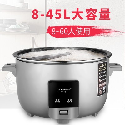 商用电饭煲食堂饭店20-25人超大容量家用不粘内胆保温电饭锅批发图4
