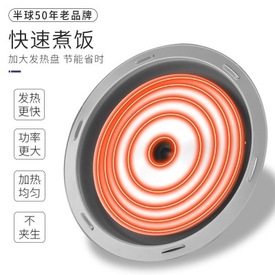商用电饭煲食堂饭店20-25人超大容量家用不粘内胆保温电饭锅批发图3