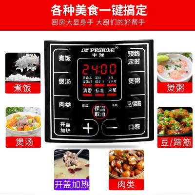 半球商用电压力锅大容量17L 35人食堂饭店高压锅家用多功能压力锅图2