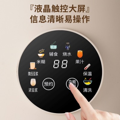 家用触屏1.2L豆浆机全自动清洗多功能智能破壁机免煮免过滤4-5人图4