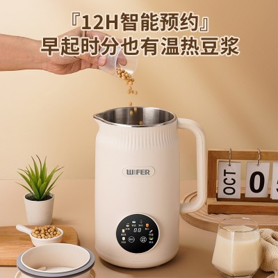 家用触屏1.2L豆浆机全自动清洗多功能智能破壁机免煮免过滤4-5人图3