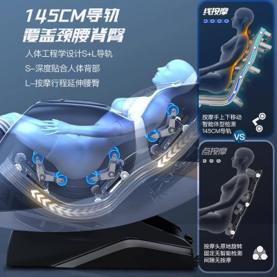 志高新款家用电双SL轨按摩椅全身多功能豪华太空舱迷你沙 发全自图2