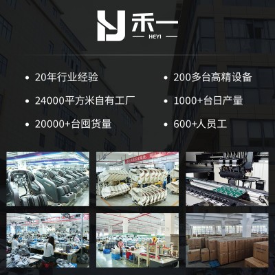 源头工厂分销热销定制批发4D零重力SL导轨全身家用按摩椅图2