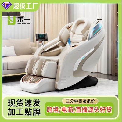 按摩椅太空仓智能4D机械手SL导轨AI语音零重力豪华跨境 家用按摩图2
