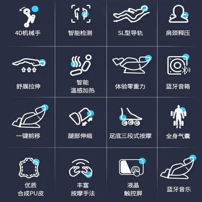 跨境京屋全身按摩家用全自动SL型导轨智能电动按摩椅厂家批发图3