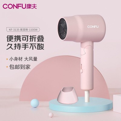 一件代发康夫吹风机学生小功率吹风筒宿舍用电吹风KF-3135便携图1