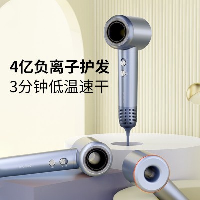 11万转高速吹风机4亿负离子电吹风批发高速大功率无叶吹风筒冷图3