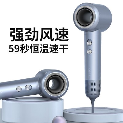11万转高速吹风机4亿负离子电吹风批发高速大功率无叶吹风筒冷图2