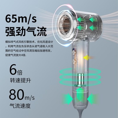 11万转高速吹风机4亿负离子电吹风批发高速大功率无叶吹风筒冷图5