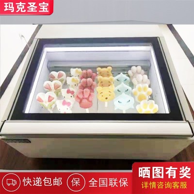 台式冰淇淋展示柜嵌入式台式冷冻柜桌上型直冷冰淇淋展示小型图3
