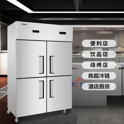 穗凌冰柜四门双温厨房柜商用不锈钢食堂冰箱立式高身酒店 速冻冷柜图4