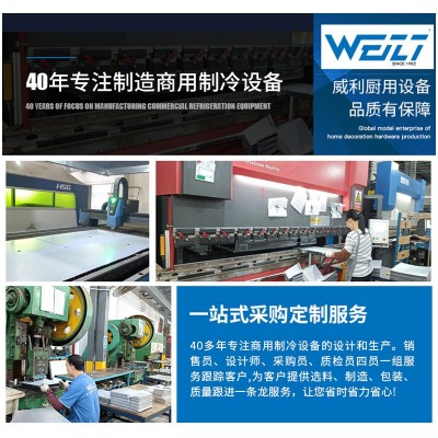 新款酒店客房家用单门小冰箱静音省电酒吧吧台小冰柜茶叶保鲜柜图3