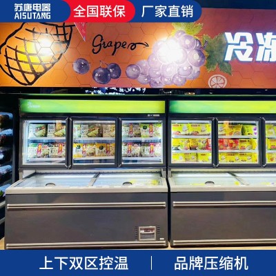 厂家供应超市双温子母柜商用风冷冷冻柜冰淇淋柜雪糕柜牛排展示柜图2