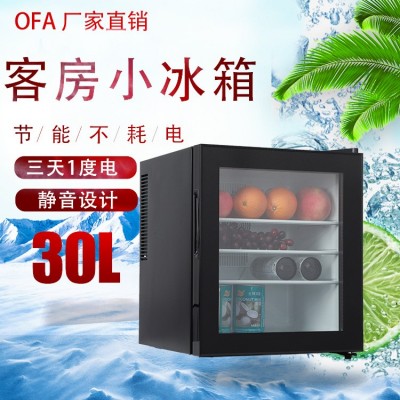 OFA酒店客房小冰箱迷你 家用民宿节能静音冰柜 30L冷藏保鲜柜图2