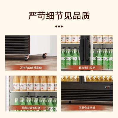 华尔冰柜保鲜展示柜冷藏柜立式批发便利店饮料啤酒柜商用冷柜厂家图2