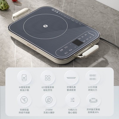 摩飞MR8900电磁炉家用小型多功能大功率智能电磁灶炒菜火锅礼品图3