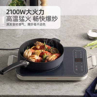 摩飞MR8900电磁炉家用小型多功能大功率智能电磁灶炒菜火锅礼品图2