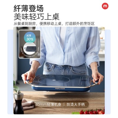 摩飞MR8900电磁炉家用小型多功能大功率智能电磁灶炒菜火锅礼品图5