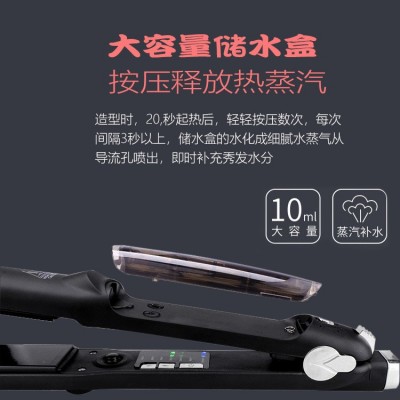 外贸夹板直板夹喷雾蒸汽直发器陶瓷卷发器电夹板发廊专用拉直板图5