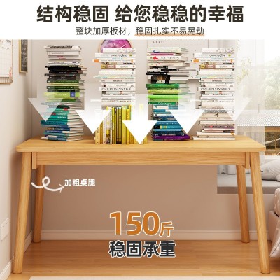 书桌家用仿实木电脑桌卧室女生写字桌简易办公桌出租屋工作台桌子图2
