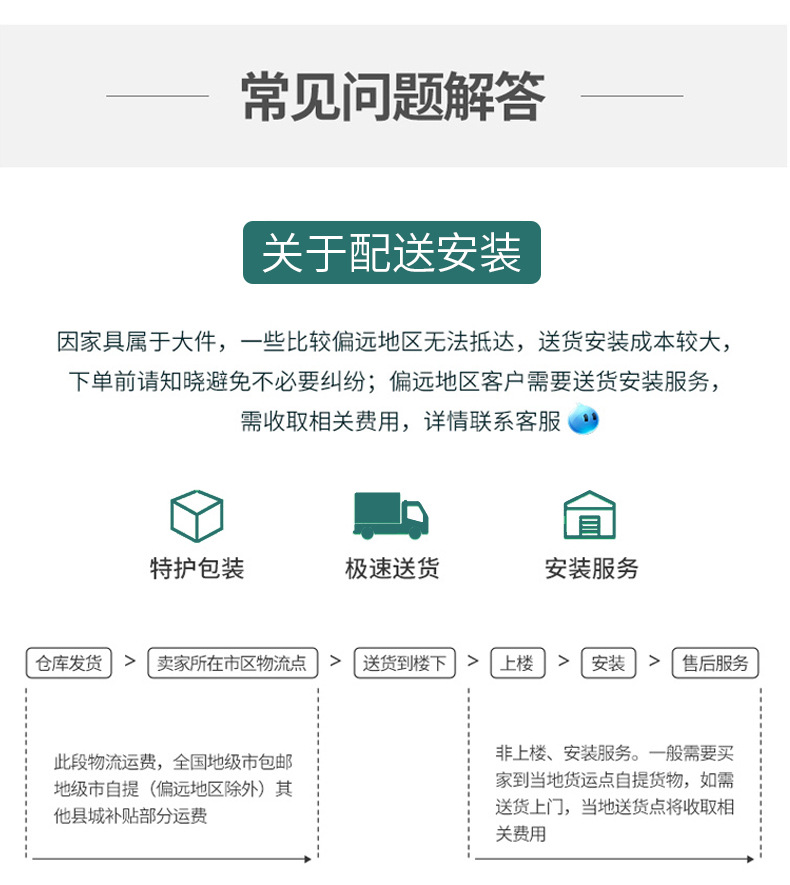 详情_21.jpg