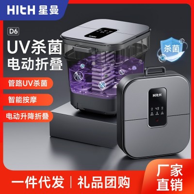 HITH智能折叠泡脚桶全自动按摩足浴盆恒温加热泡脚盆足疗按摩洗脚图2